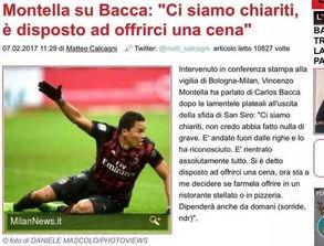 巴卡苏拉餐厅,探寻异国美食的味蕾之旅