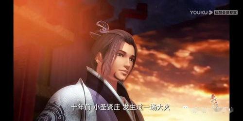 东邻西舍 第六季