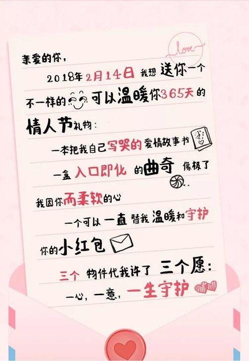 宠你的365天,记录我们的甜蜜时光