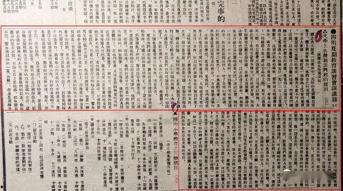 报告时总夫人定了一百条家规,时总夫人塑造家族风范的智慧之道