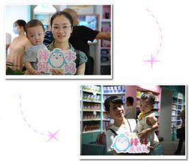 天才双宝我给妈咪招个婿(喜从天降双胞胎妈咪火辣辣)