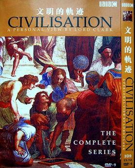 文明的轨迹,从史前时代到未来社会的演变历程