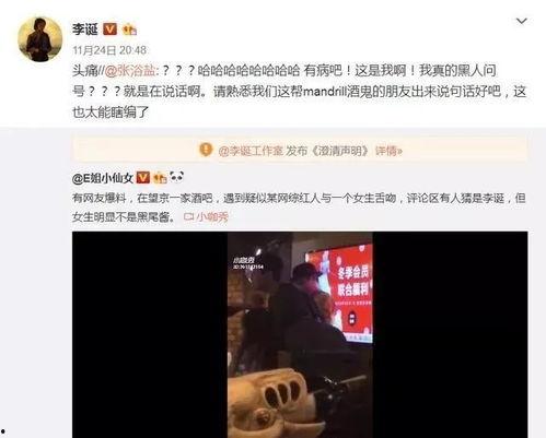 娱乐吃瓜老王小说免费阅读,揭秘娱乐圈背后的秘密